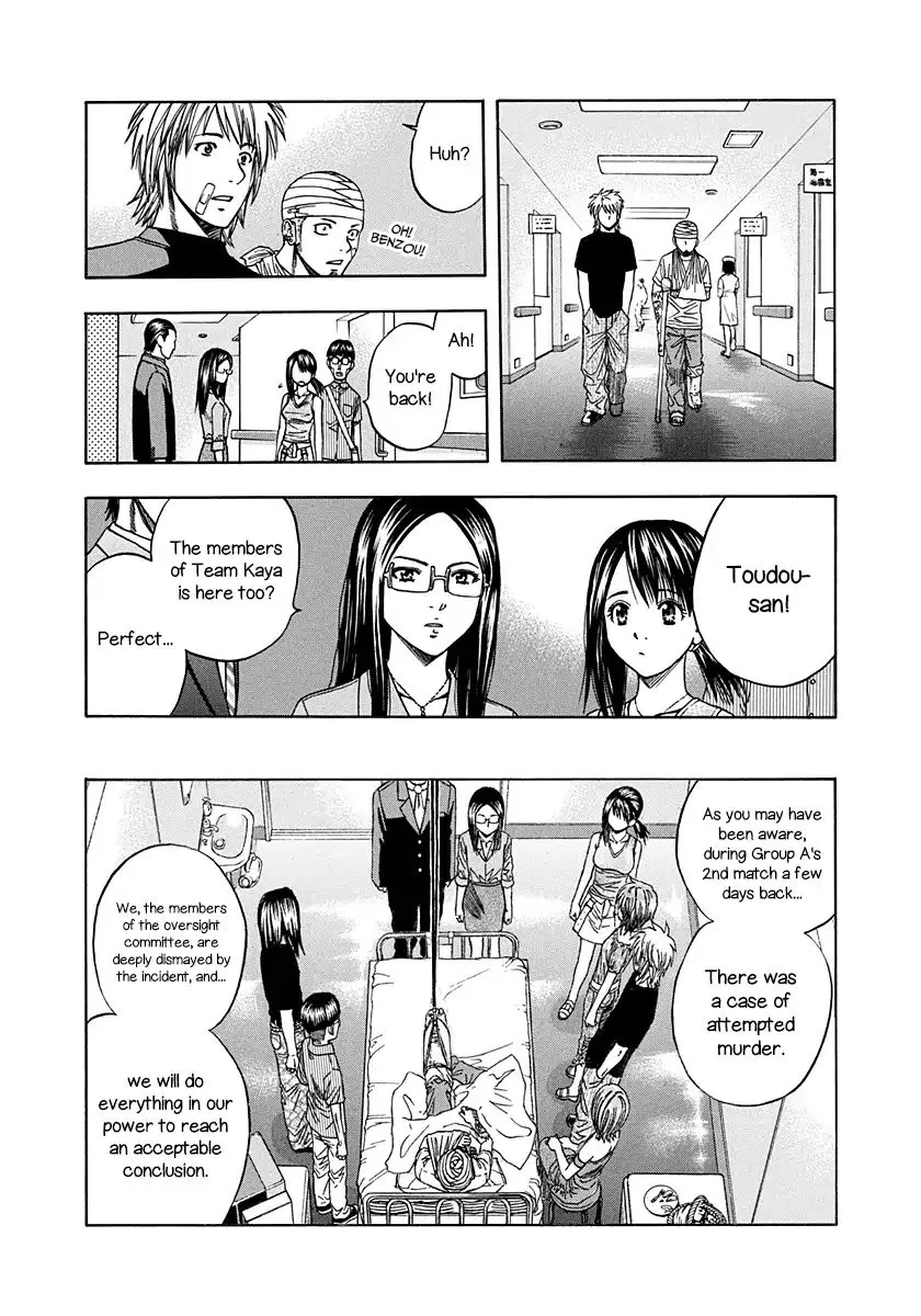 Addicted To Curry Chapter 135 page 14