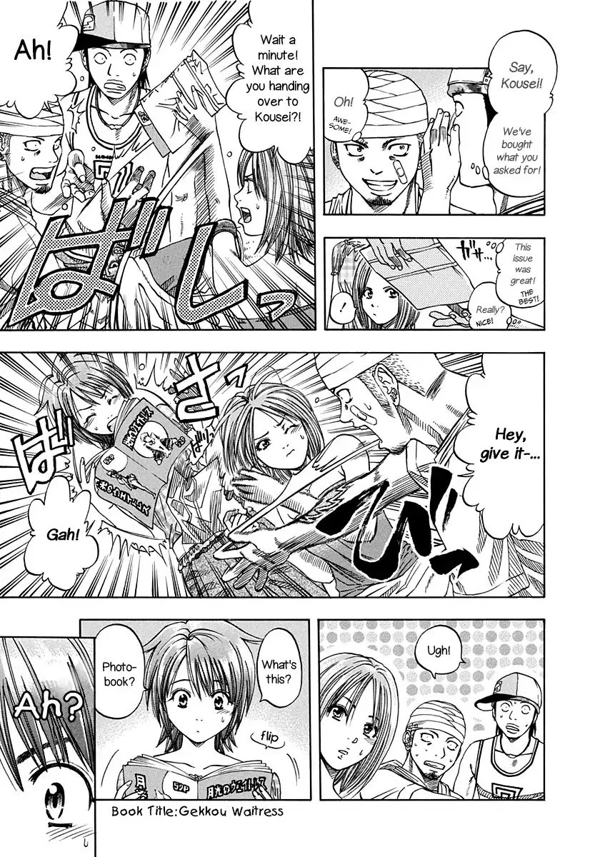 Addicted To Curry Chapter 135 page 7