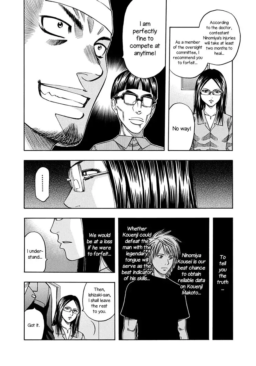 Addicted To Curry Chapter 135 page 16