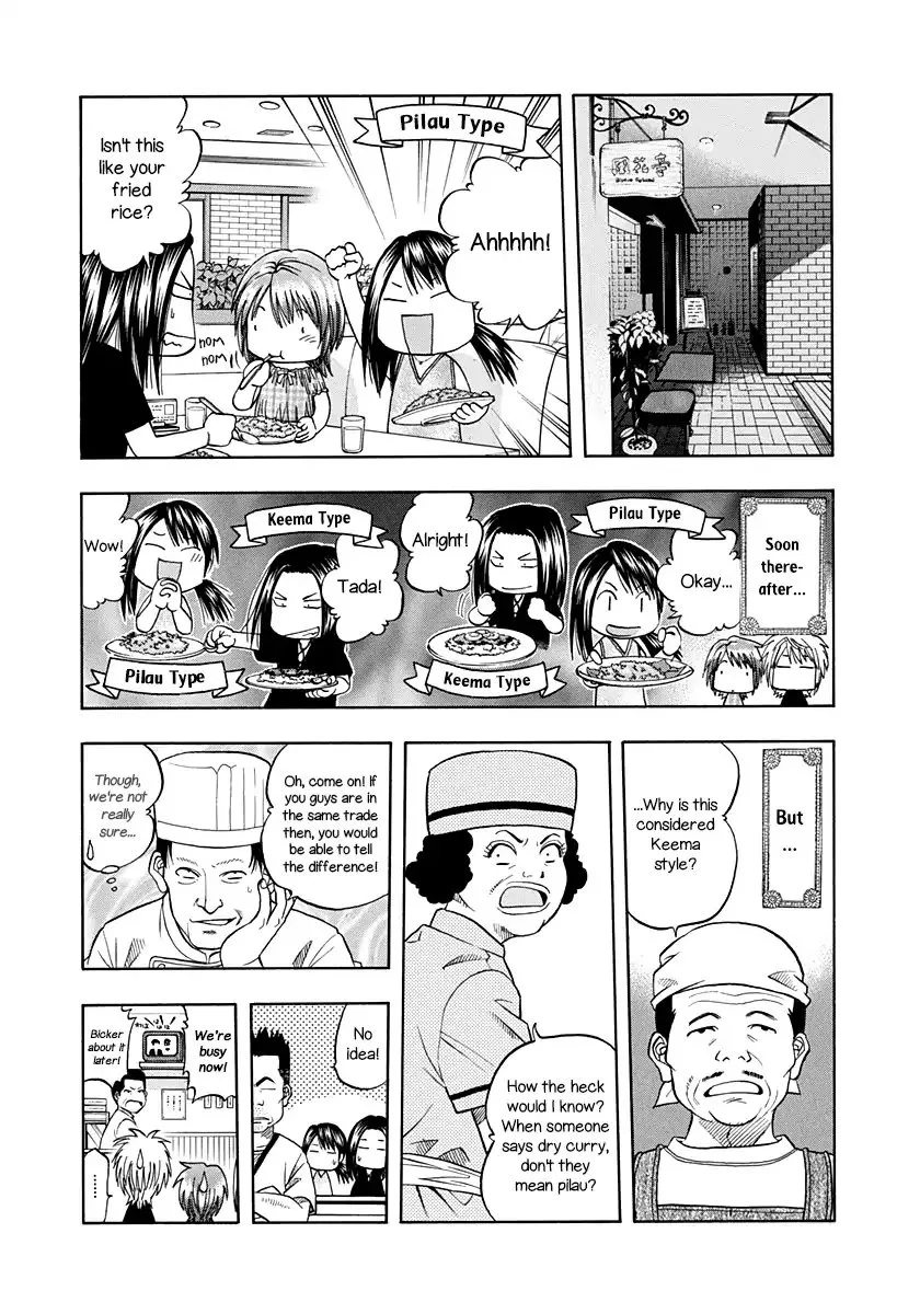 Addicted To Curry Chapter 136 page 17