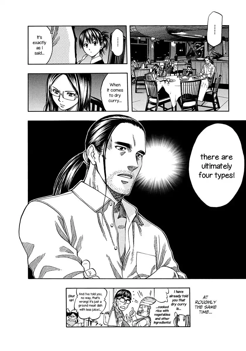 Addicted To Curry Chapter 136 page 20
