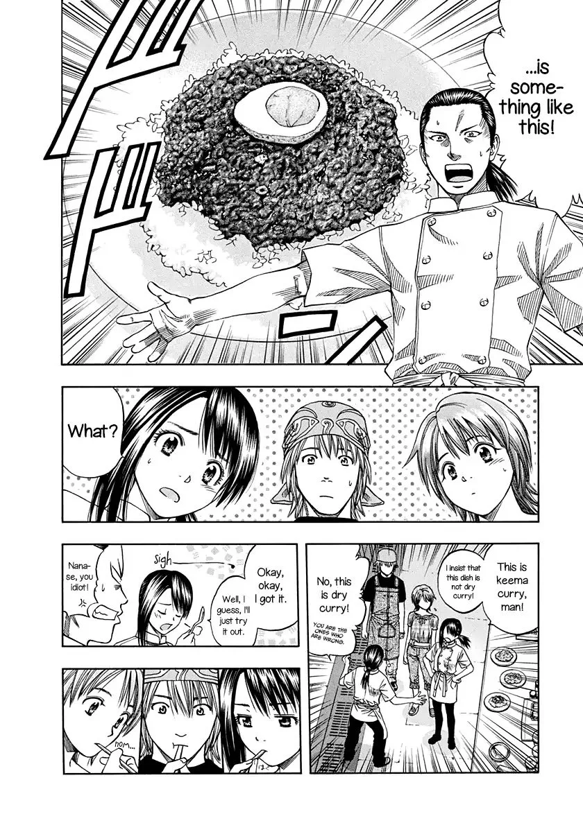 Addicted To Curry Chapter 136 page 12