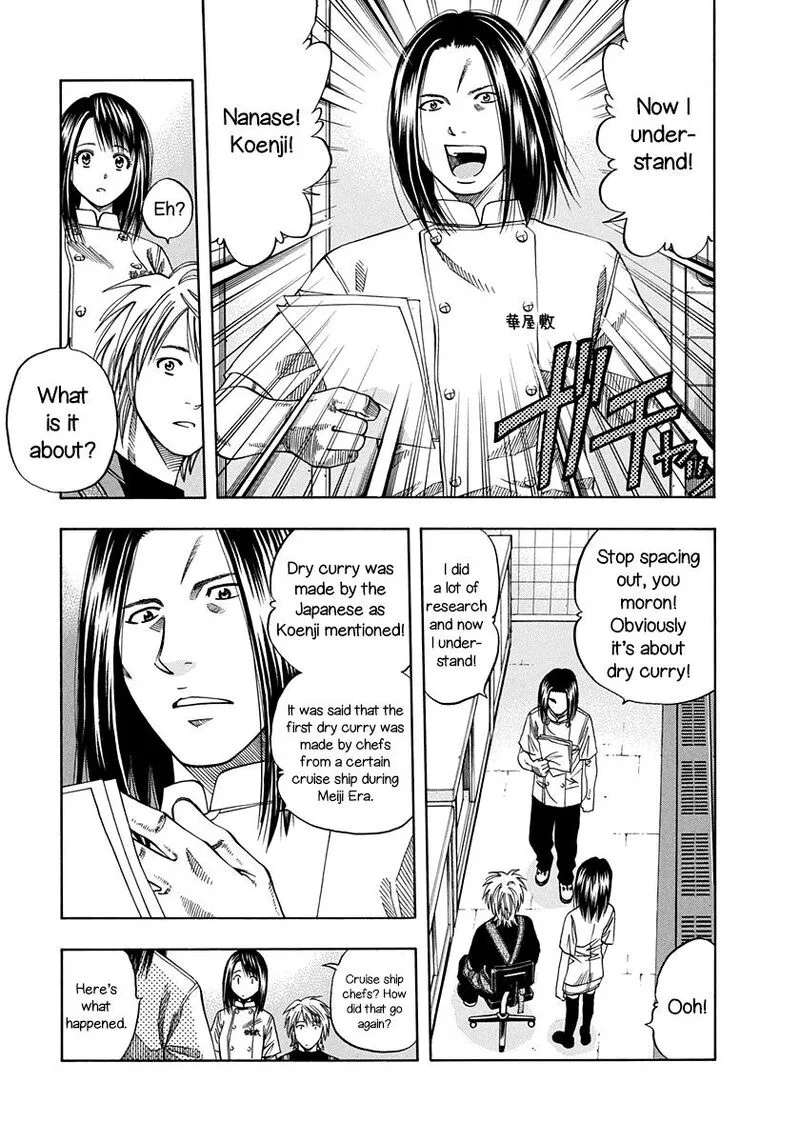 Addicted To Curry Chapter 137 page 5