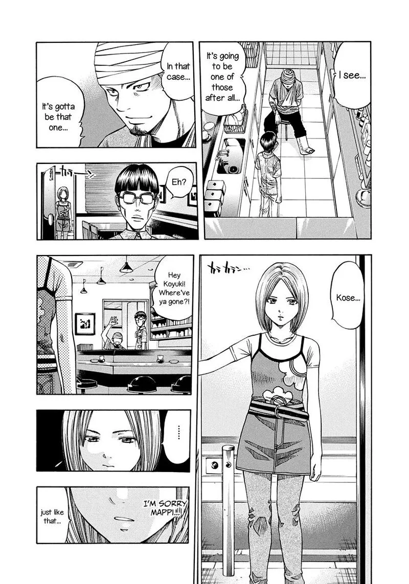 Addicted To Curry Chapter 137 page 15