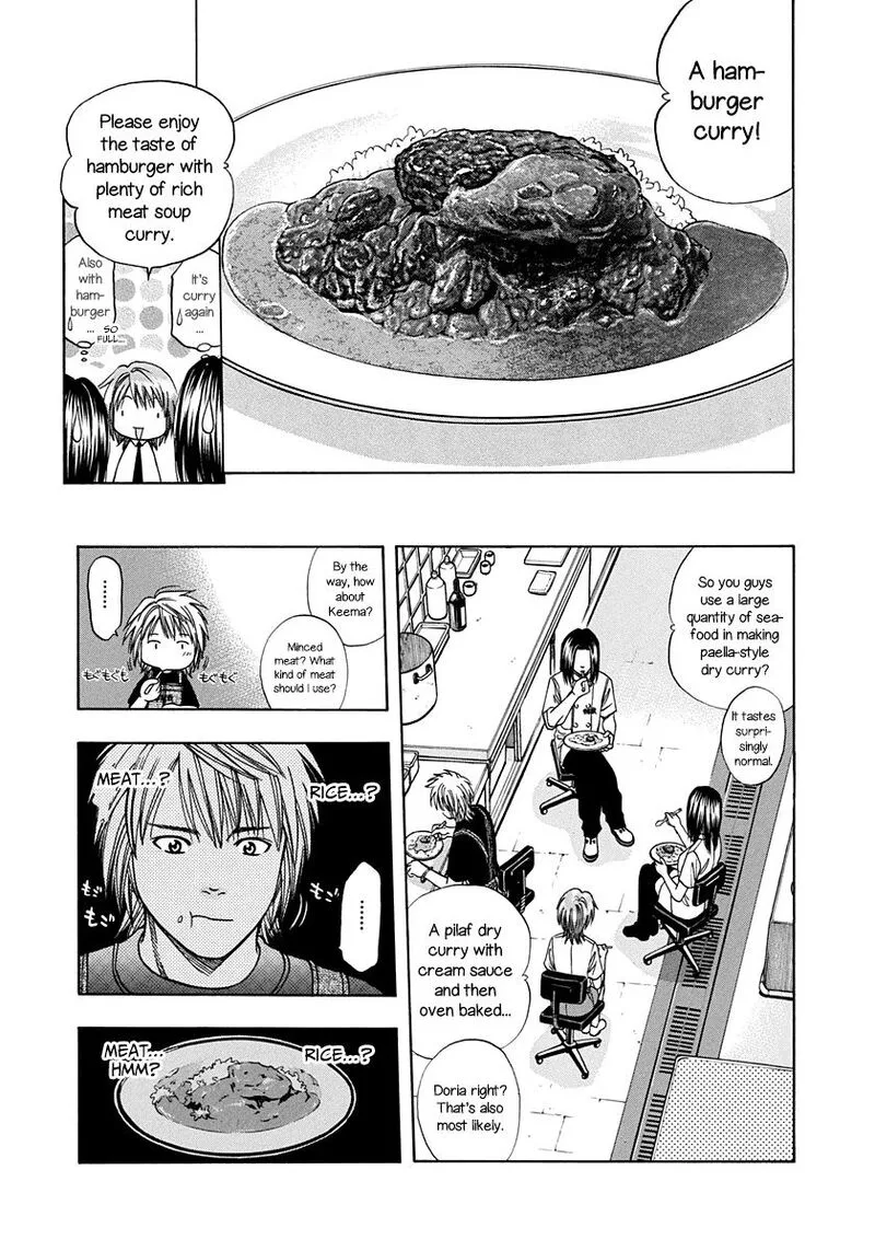 Addicted To Curry Chapter 137 page 11