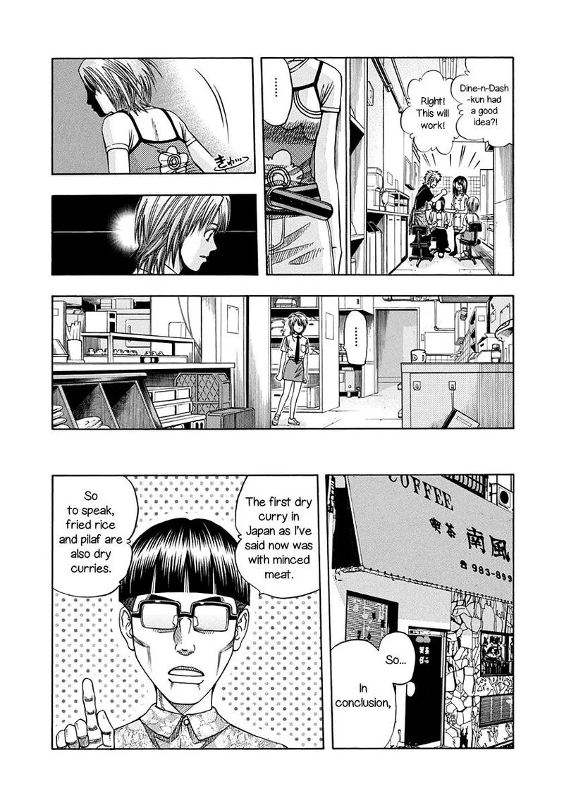 Addicted To Curry Chapter 137 page 14