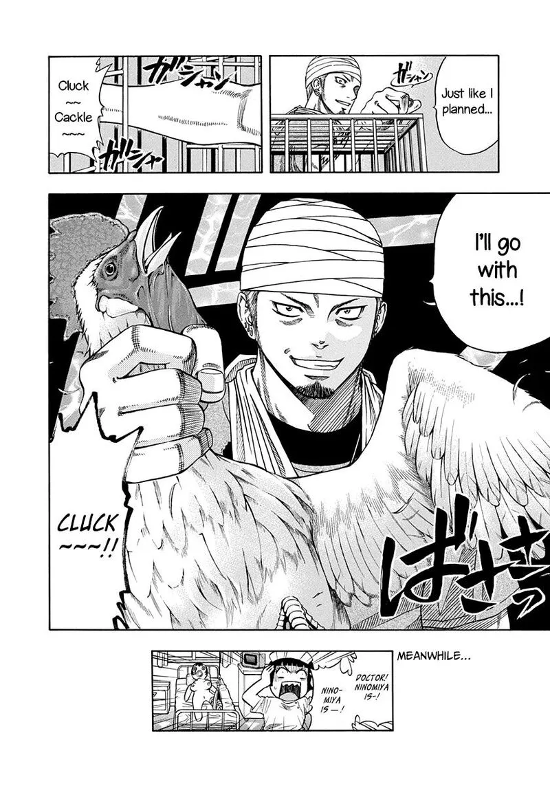 Addicted To Curry Chapter 137 page 18