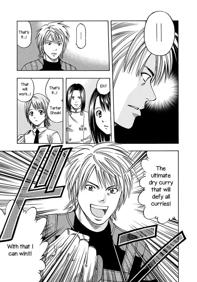 Addicted To Curry Chapter 137 page 13