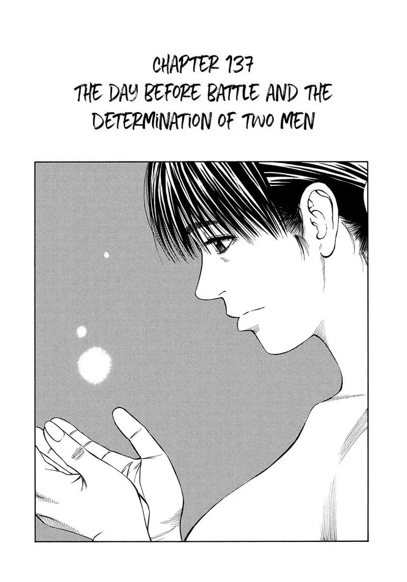 Addicted To Curry Chapter 137 page 1