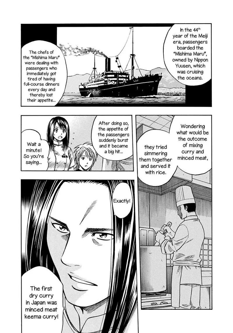 Addicted To Curry Chapter 137 page 6