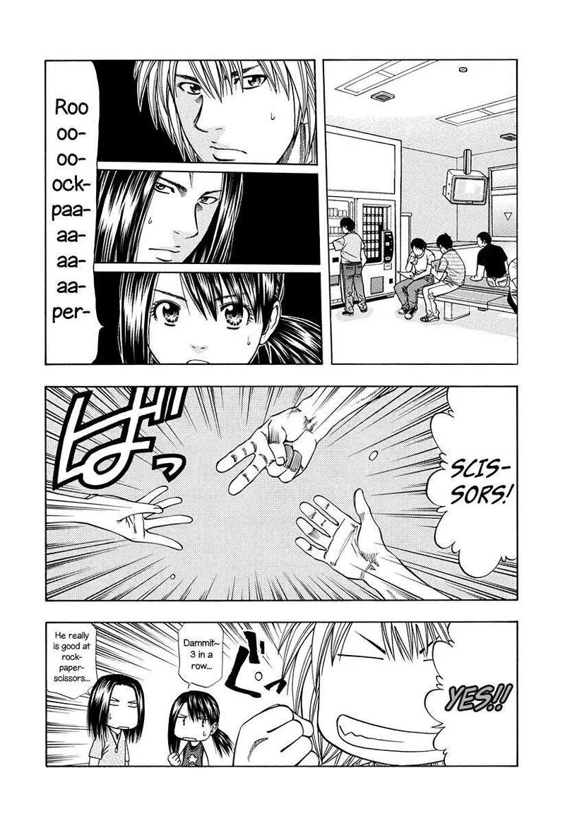 Addicted To Curry Chapter 138 page 3