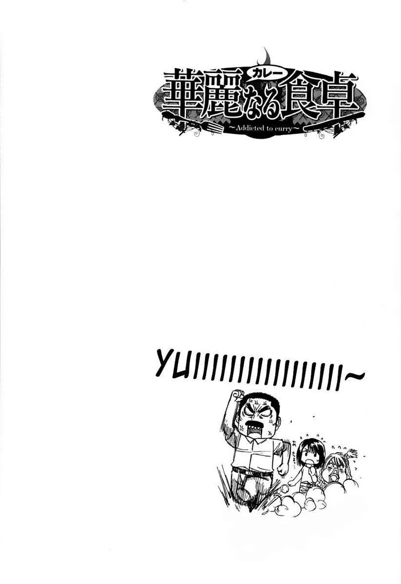 Addicted To Curry Chapter 138 page 24