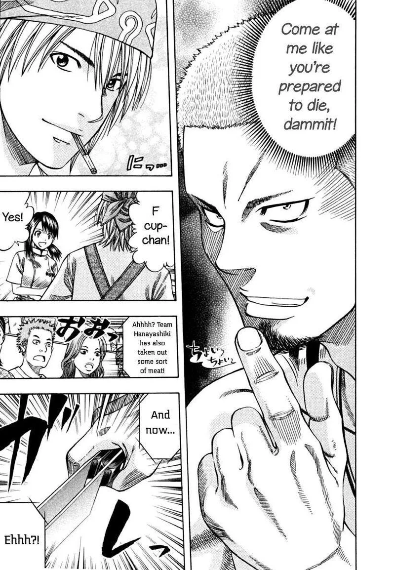 Addicted To Curry Chapter 138 page 13