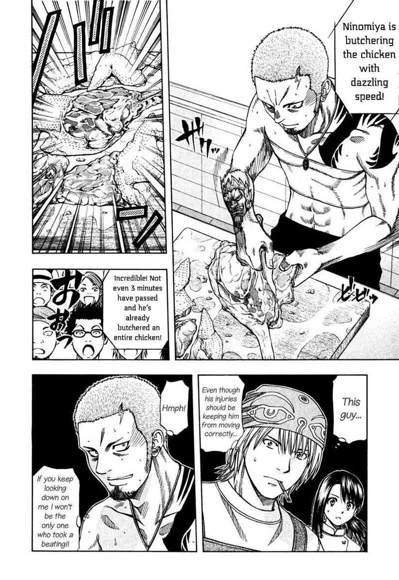 Addicted To Curry Chapter 138 page 12