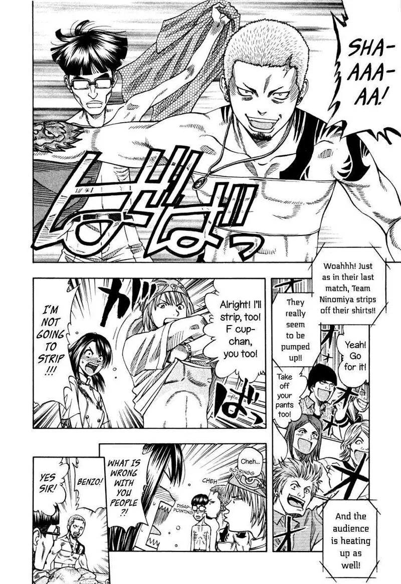 Addicted To Curry Chapter 138 page 10