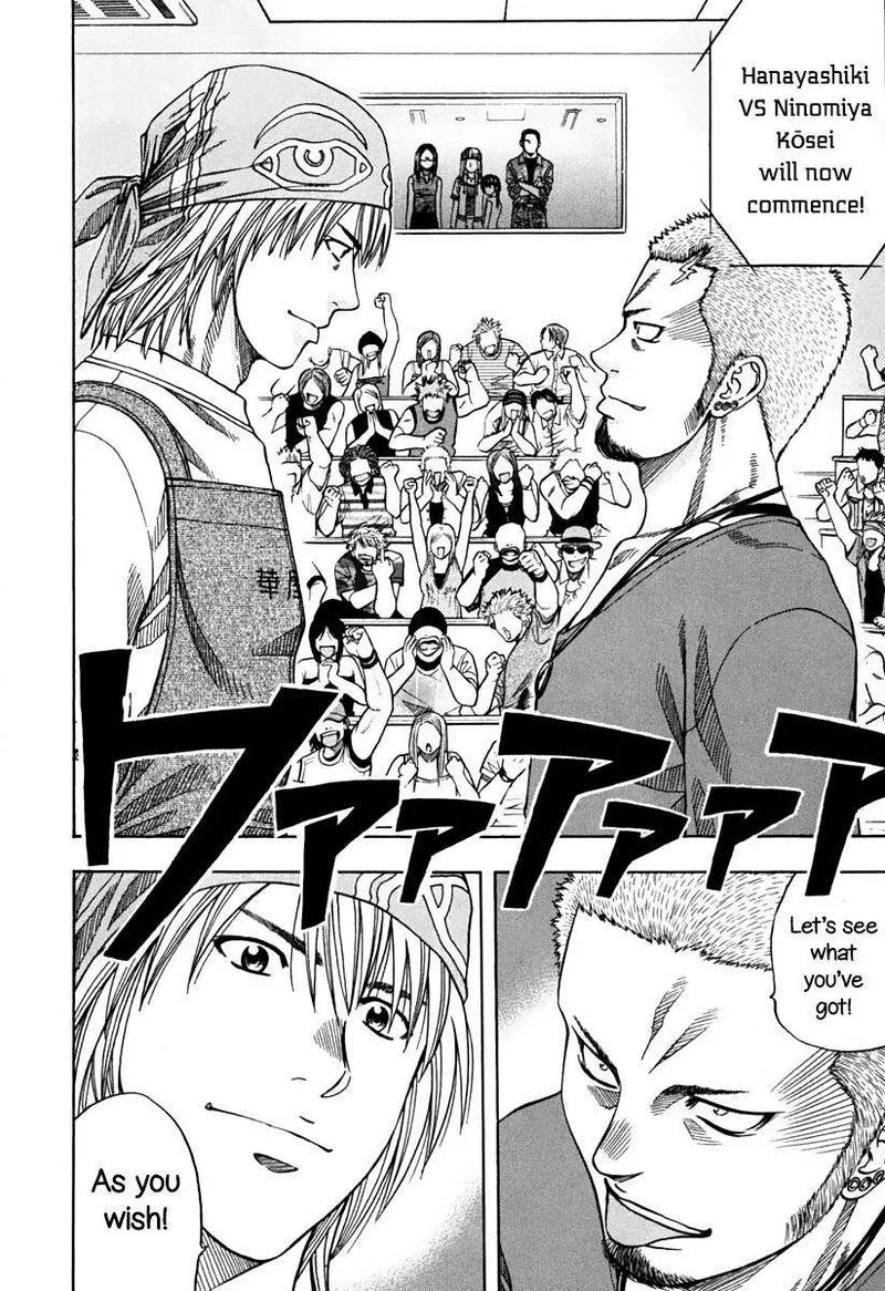 Addicted To Curry Chapter 138 page 8