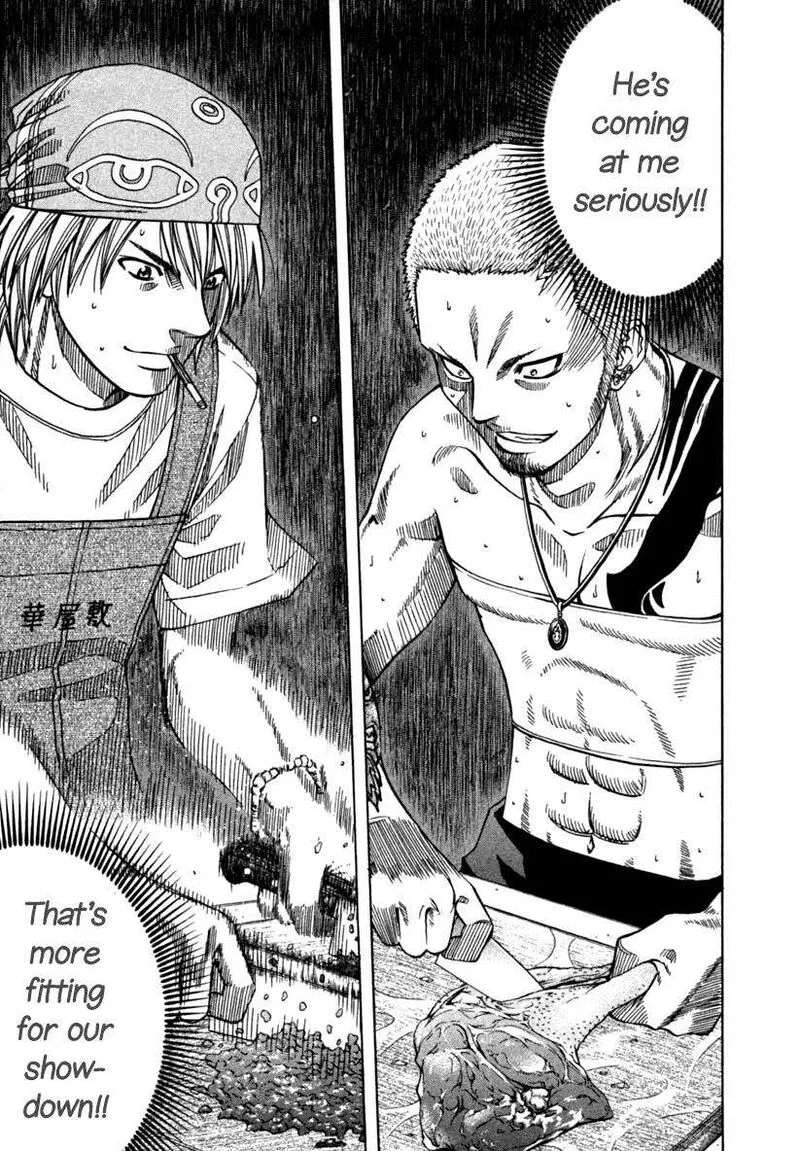 Addicted To Curry Chapter 138 page 15