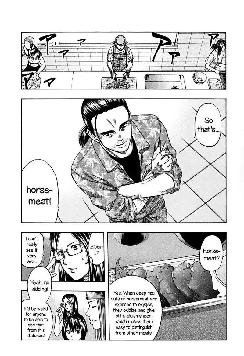 Addicted To Curry Chapter 138 page 16