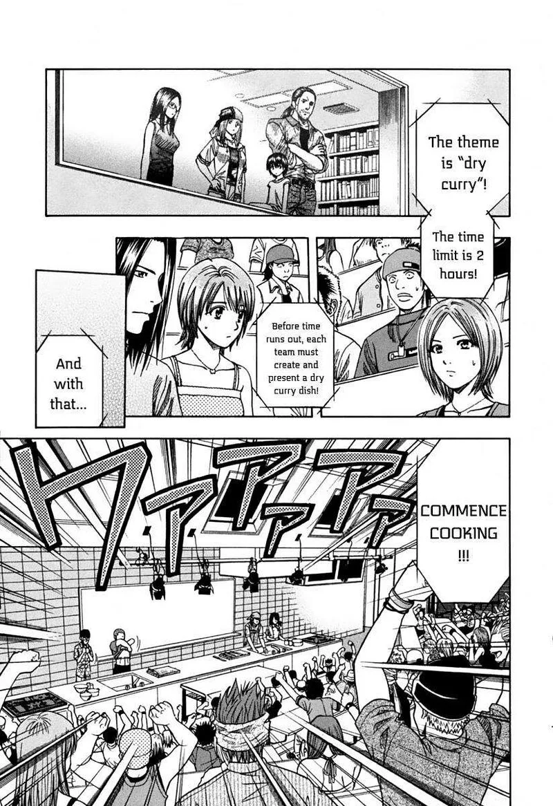 Addicted To Curry Chapter 138 page 9