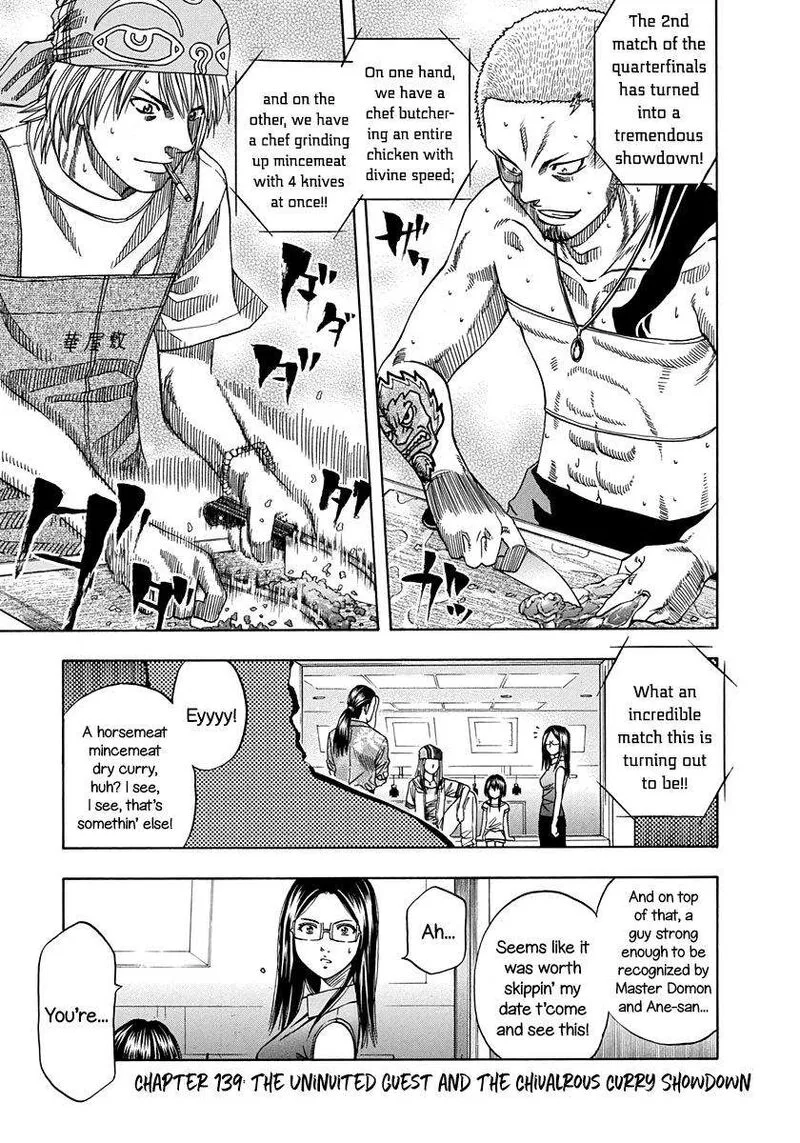Addicted To Curry Chapter 139 page 1
