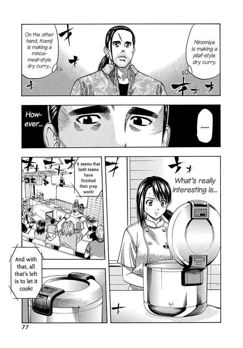 Addicted To Curry Chapter 139 page 15
