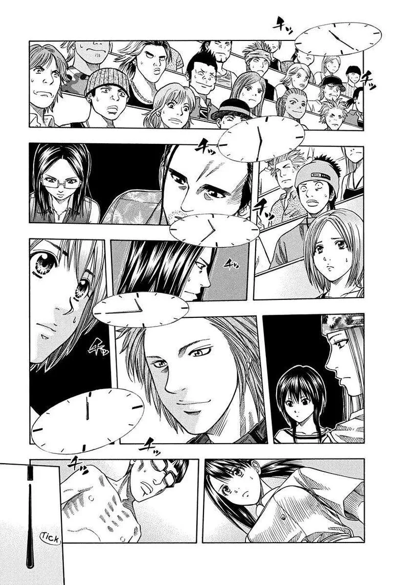 Addicted To Curry Chapter 139 page 17