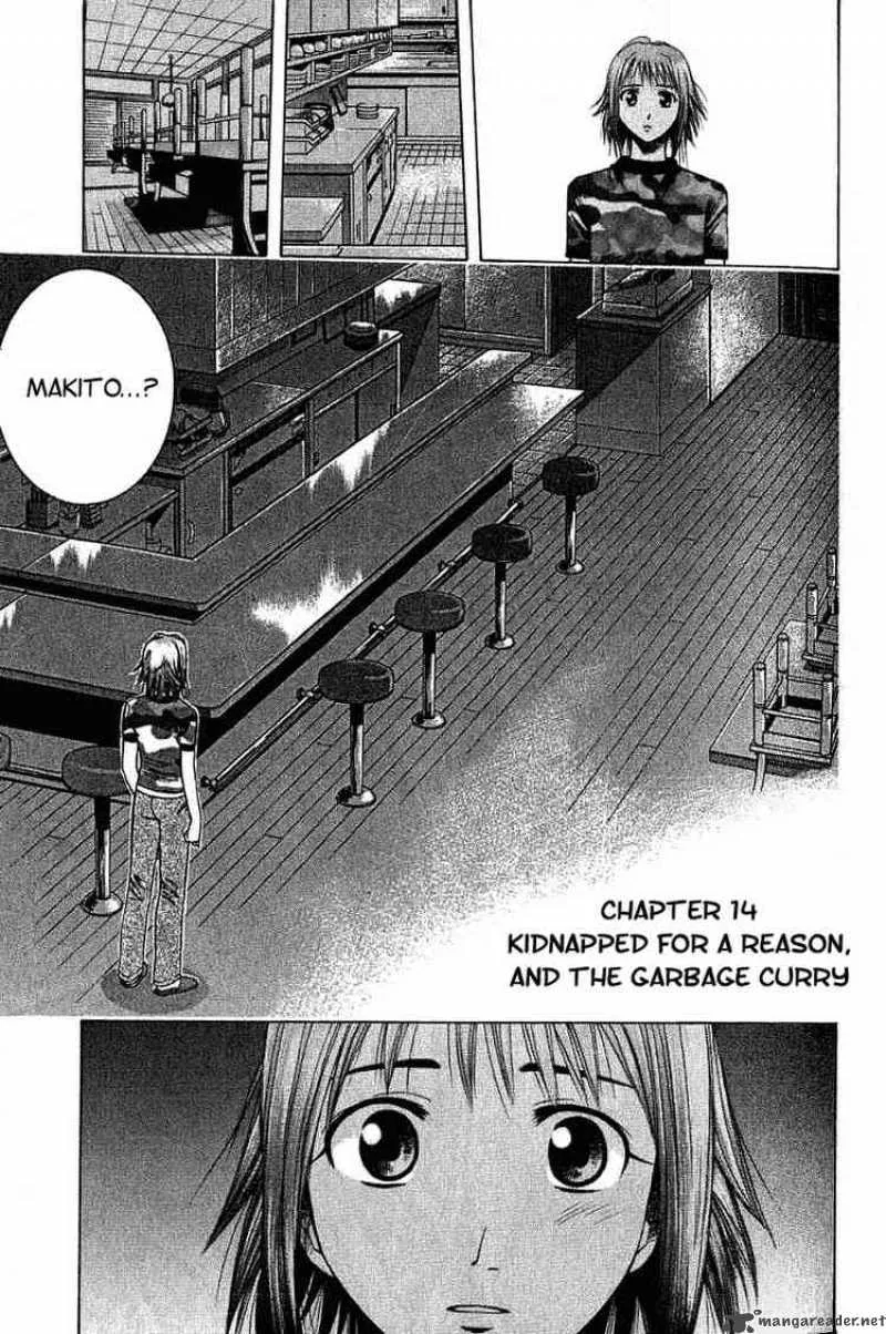 Addicted To Curry Chapter 14 page 1
