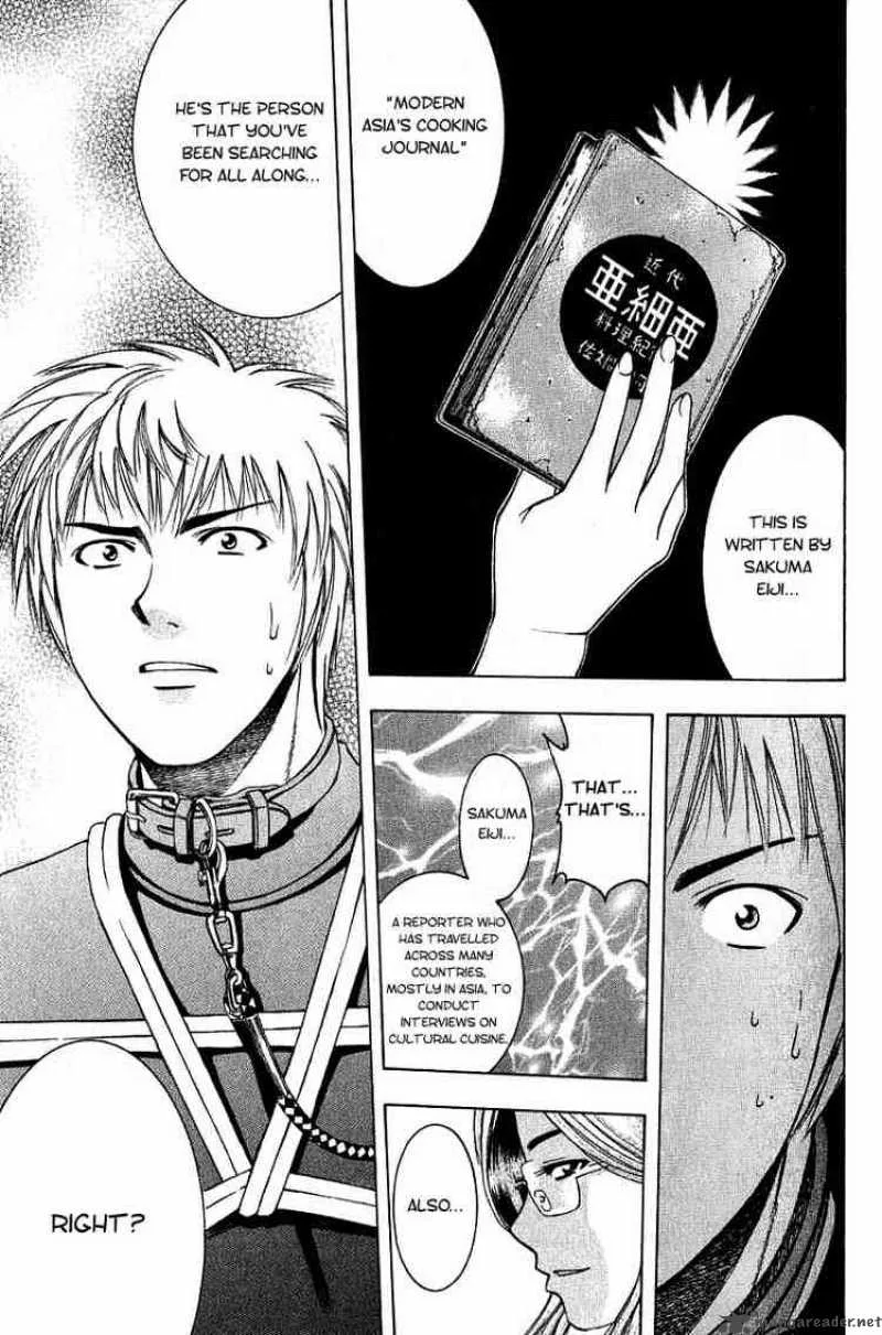 Addicted To Curry Chapter 14 page 5