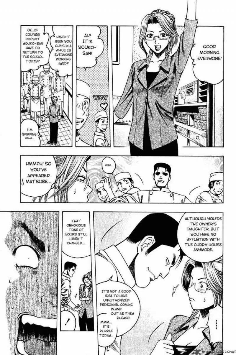 Addicted To Curry Chapter 14 page 7