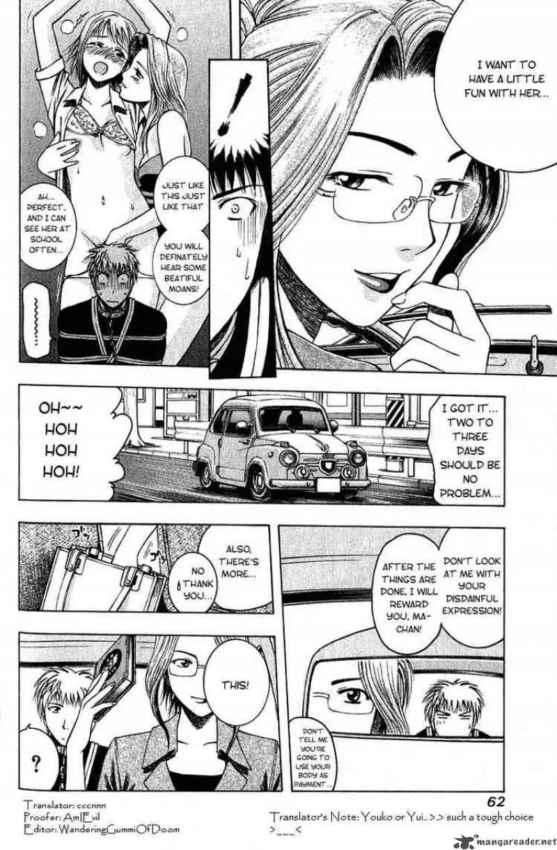 Addicted To Curry Chapter 14 page 4