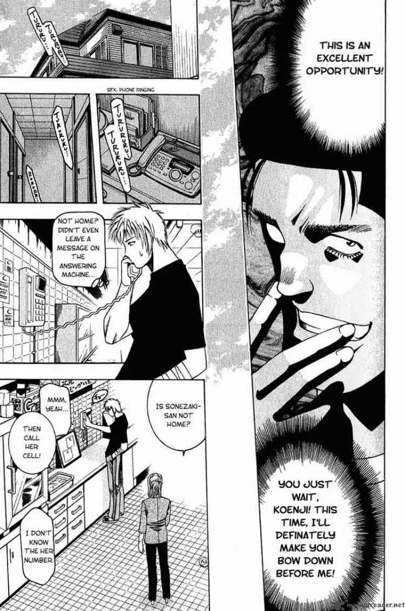 Addicted To Curry Chapter 14 page 15