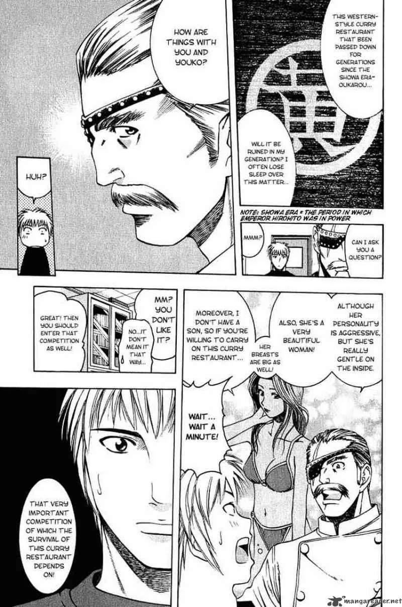 Addicted To Curry Chapter 14 page 13