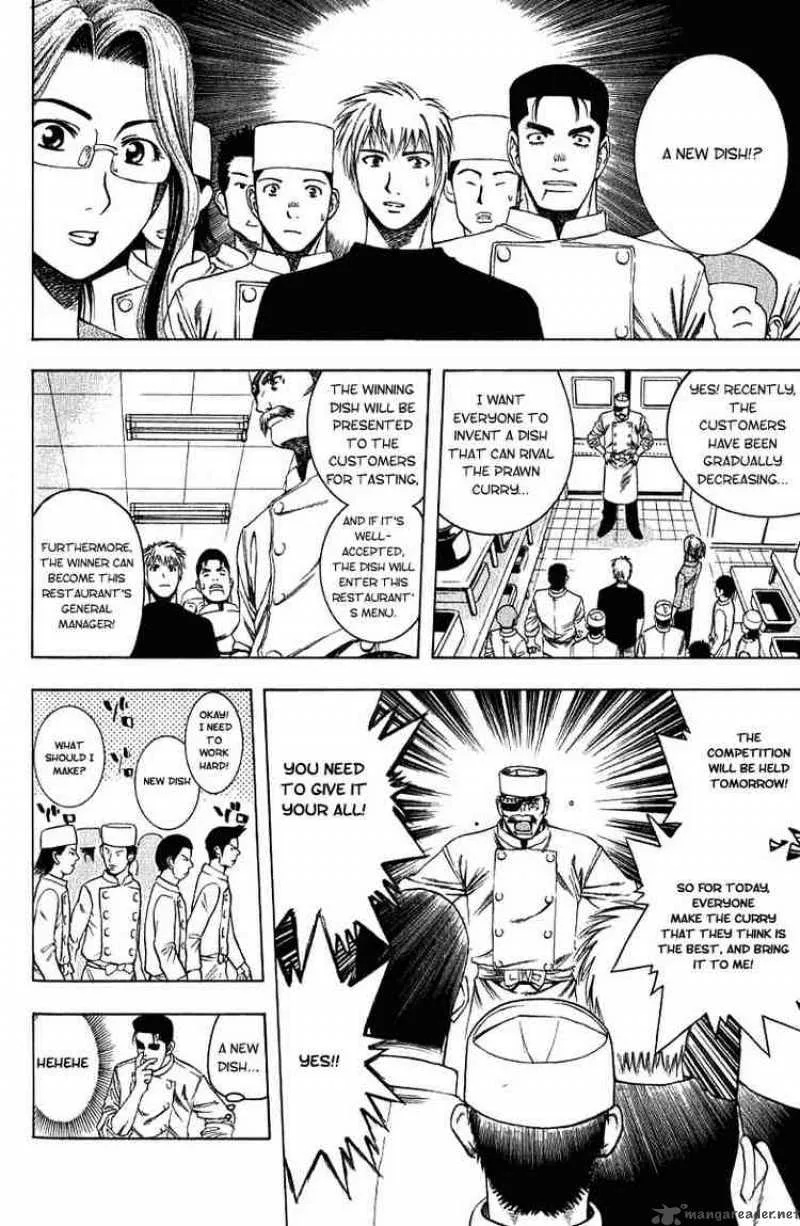 Addicted To Curry Chapter 14 page 14