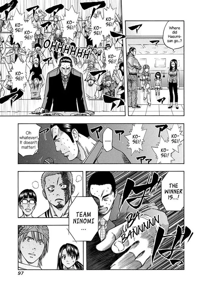 Addicted To Curry Chapter 140 page 19