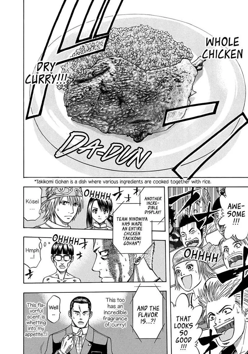 Addicted To Curry Chapter 140 page 14