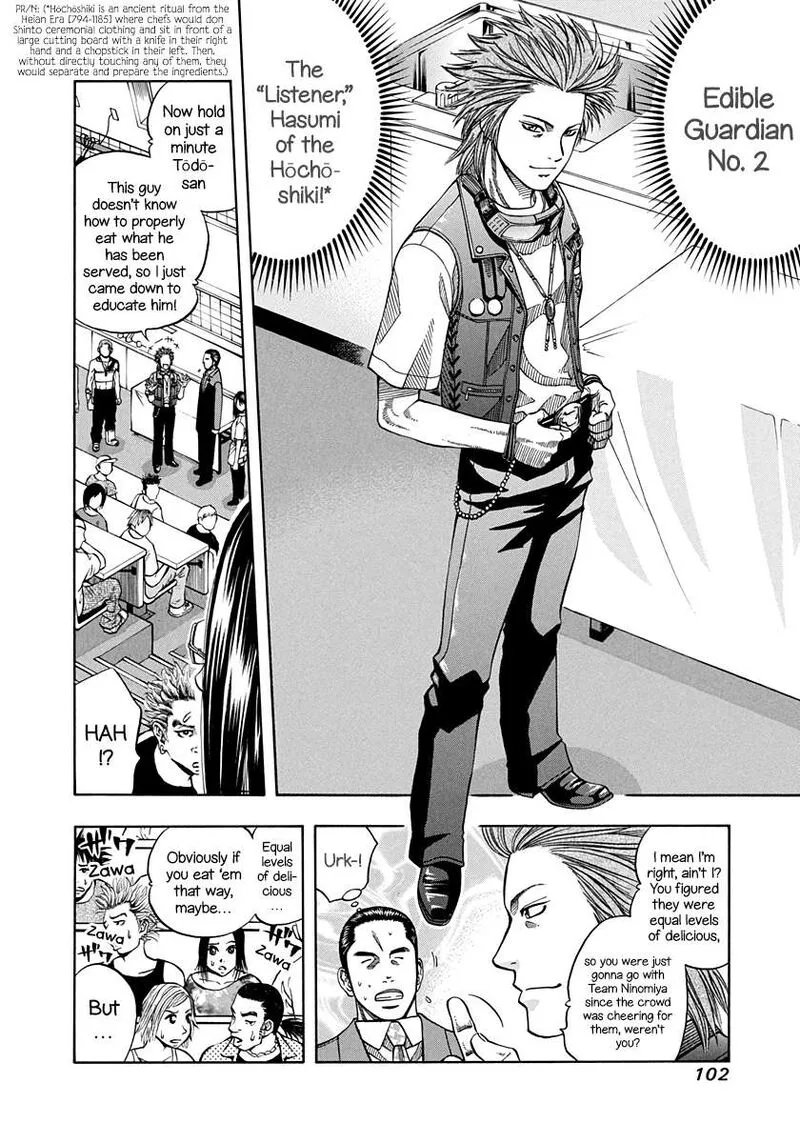 Addicted To Curry Chapter 141 page 6