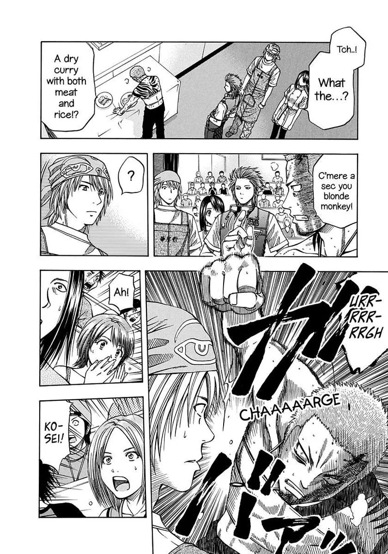 Addicted To Curry Chapter 141 page 16