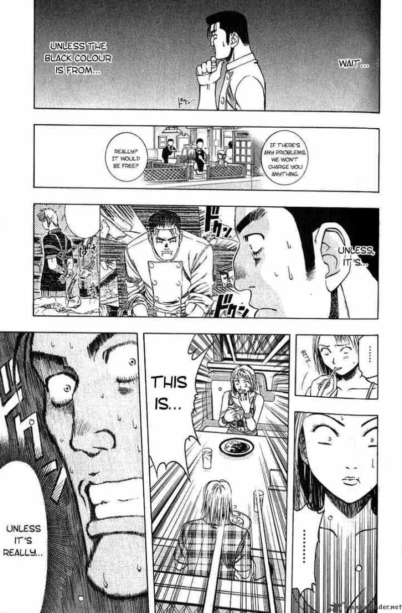 Addicted To Curry Chapter 15 page 11
