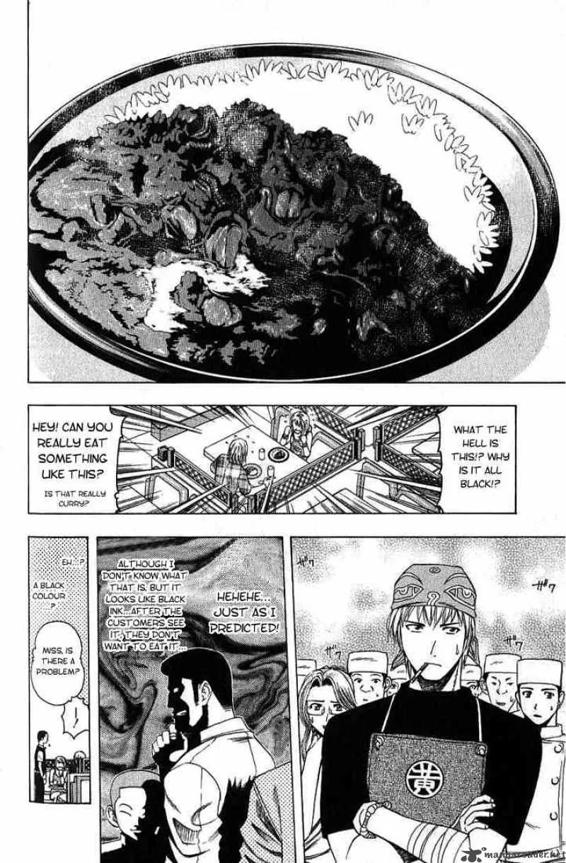 Addicted To Curry Chapter 15 page 10