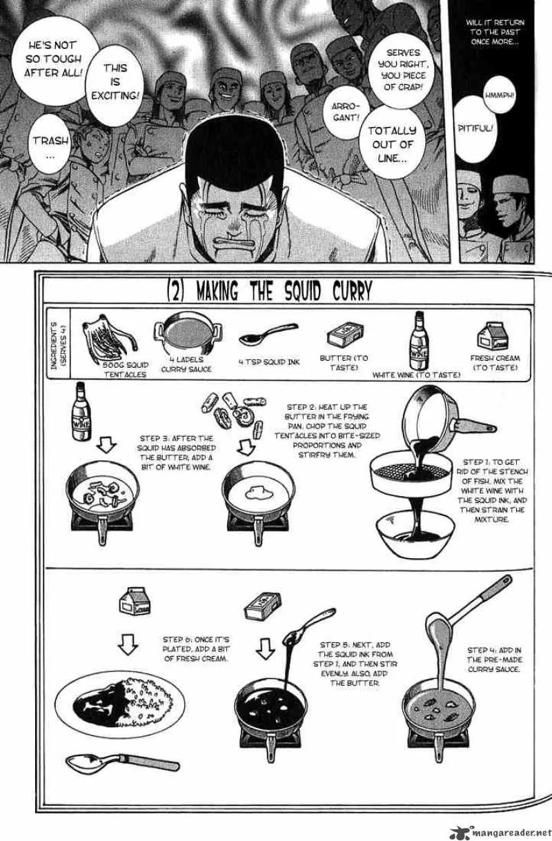 Addicted To Curry Chapter 15 page 15