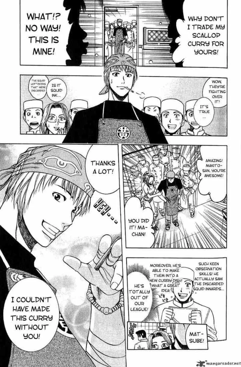 Addicted To Curry Chapter 15 page 13
