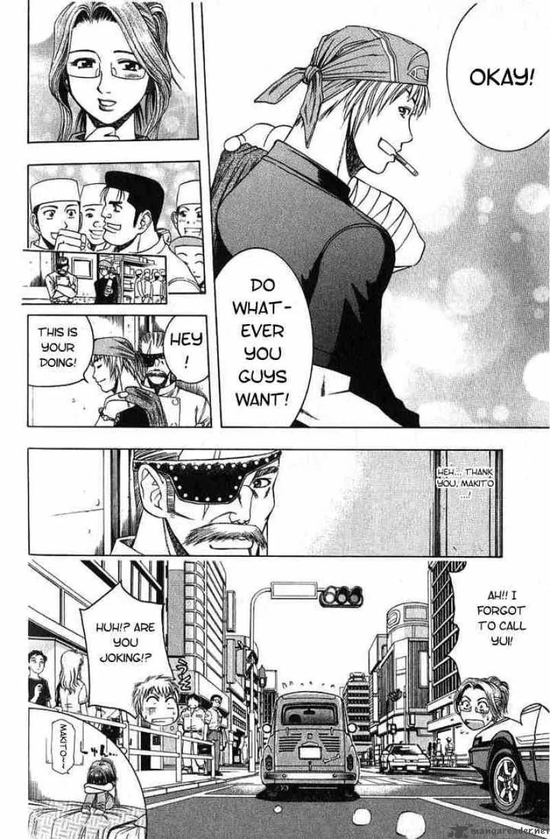 Addicted To Curry Chapter 15 page 18
