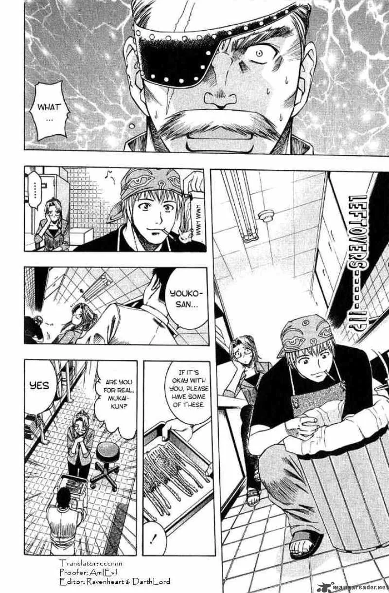 Addicted To Curry Chapter 15 page 4