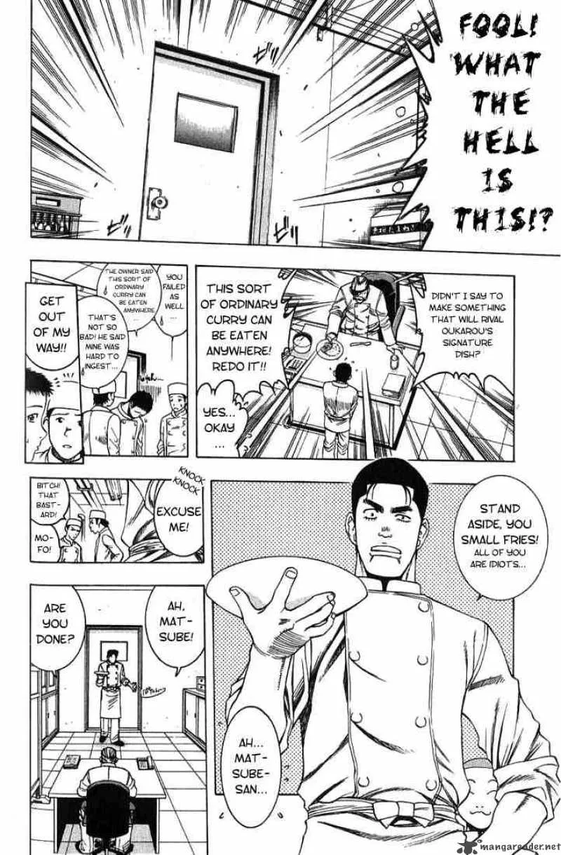 Addicted To Curry Chapter 15 page 2