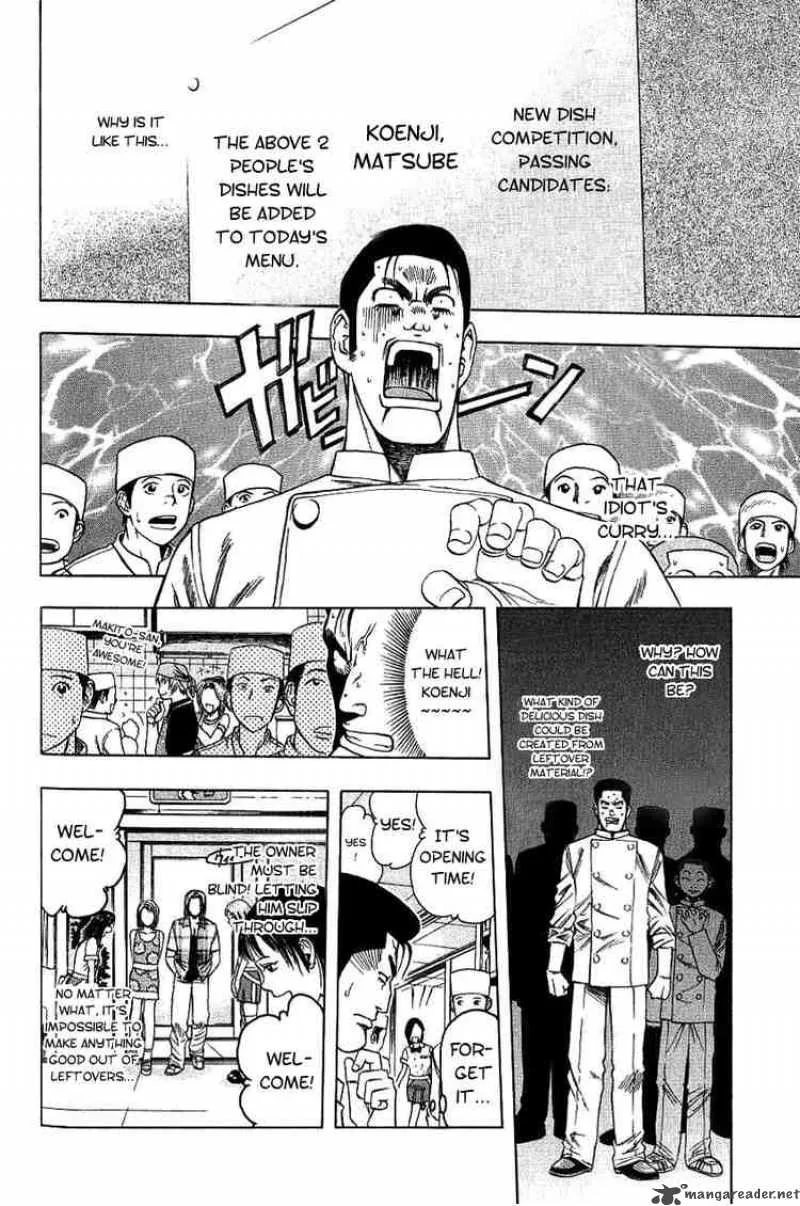 Addicted To Curry Chapter 15 page 8