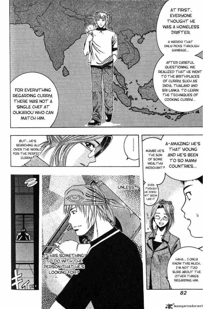 Addicted To Curry Chapter 15 page 6