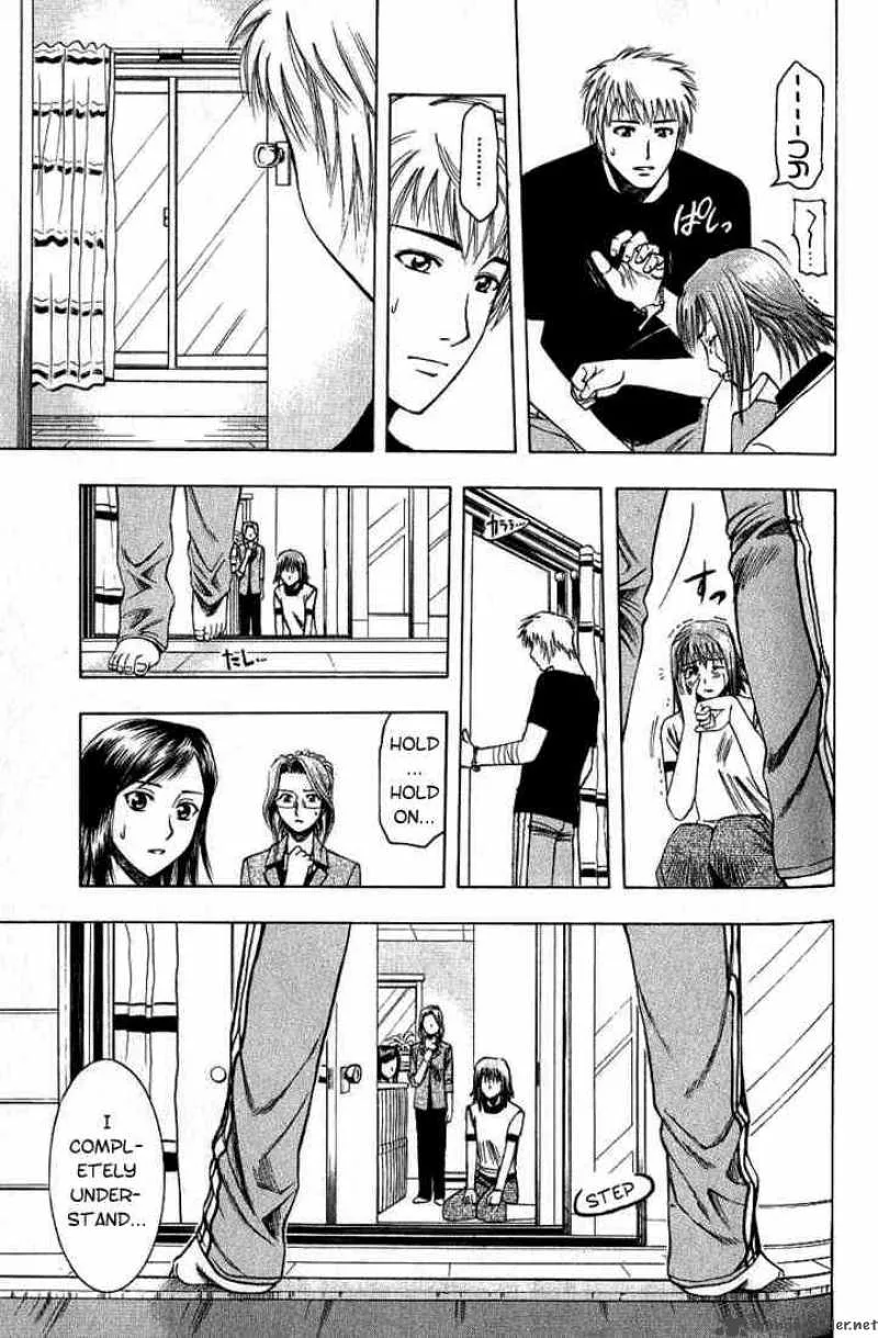 Addicted To Curry Chapter 16 page 11