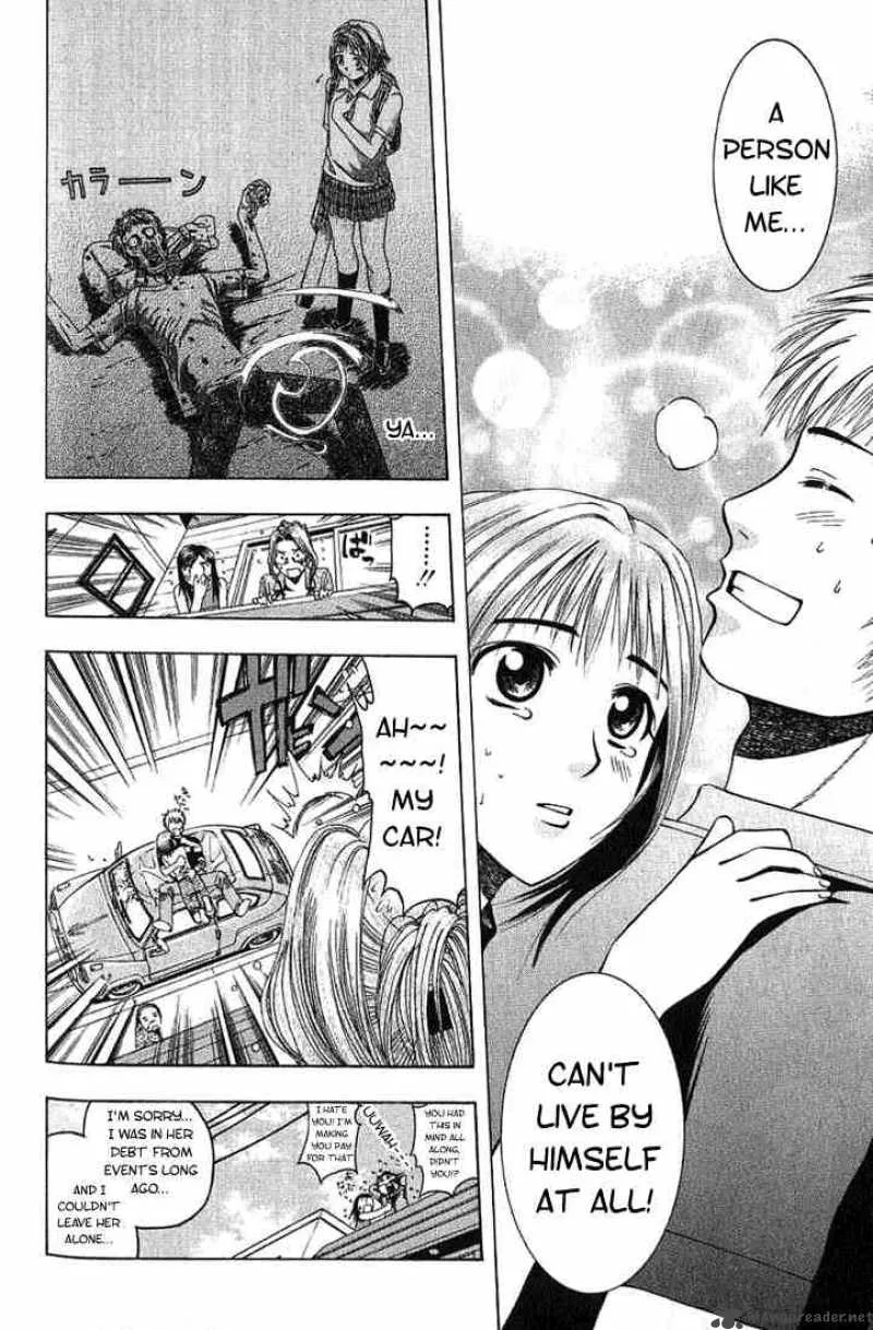 Addicted To Curry Chapter 16 page 16