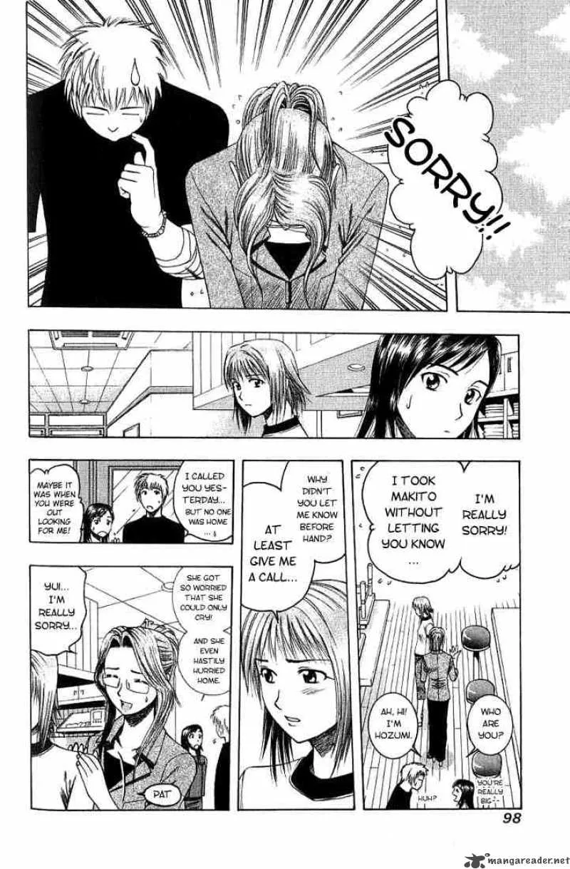 Addicted To Curry Chapter 16 page 4