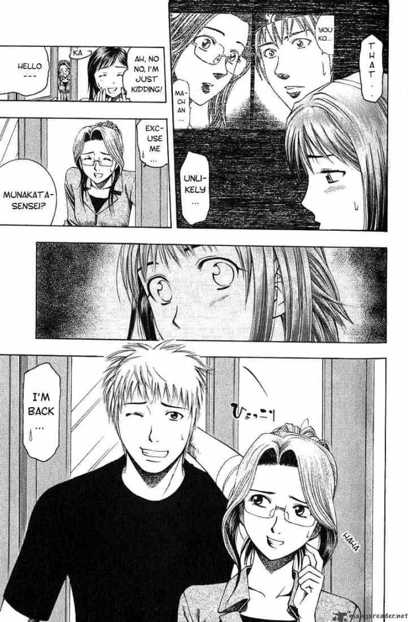 Addicted To Curry Chapter 16 page 3